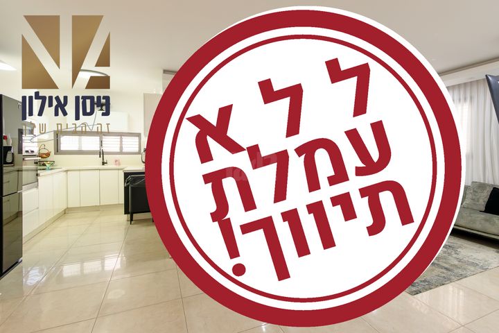 התשעים ושלוש 32