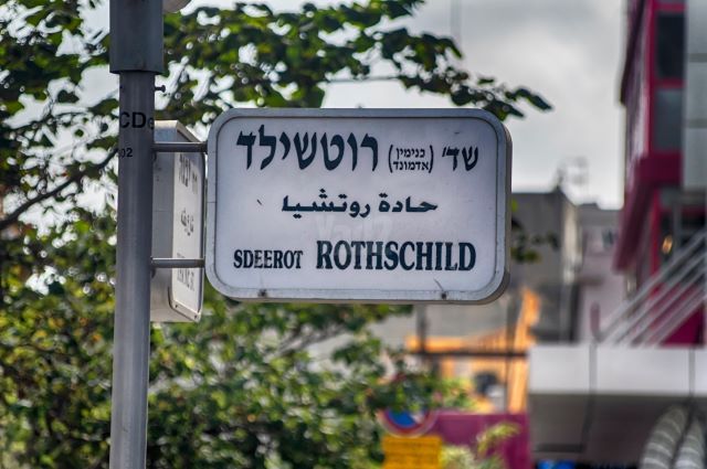 לב תל אביב, לב העיר צפון