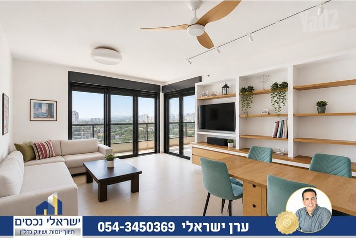 מתחם 1200