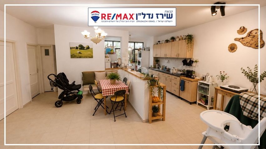 בית חוגלה 4