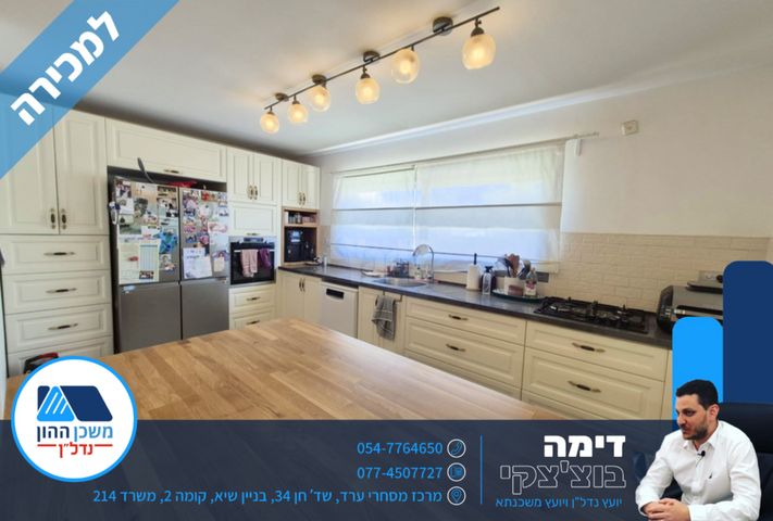 דו משפחתי