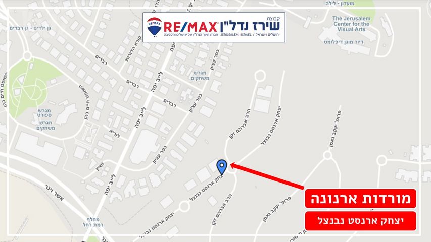 דירה למכירה בירושלים (תיווך) — 3