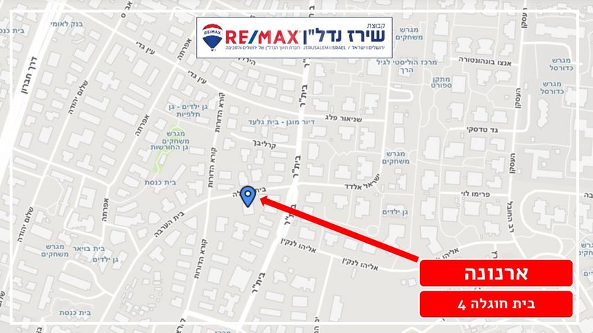 דירה למכירה בירושלים (תיווך) — 3