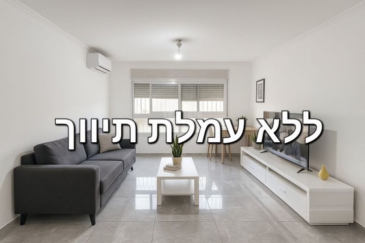 מבוא יהוא המלך 4