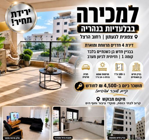 הרצל 17