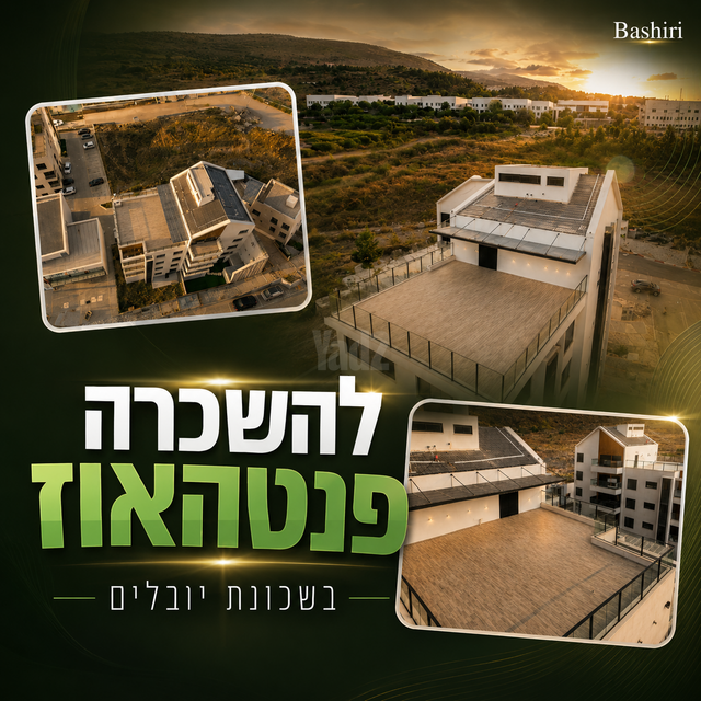 אורן