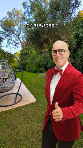 בית פרטי/ קוטג'
