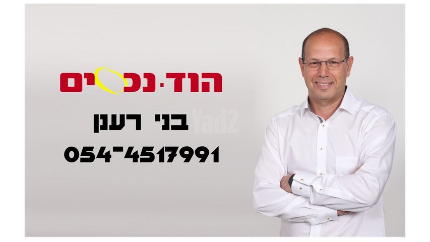 הפרדס