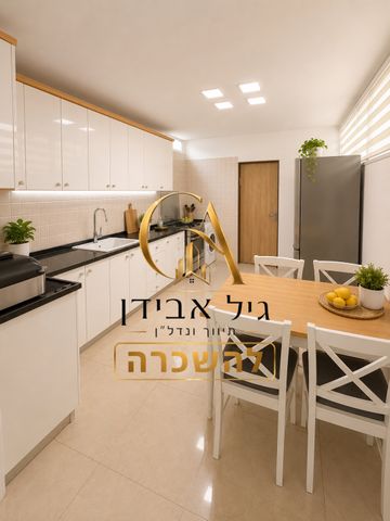 הערמון 