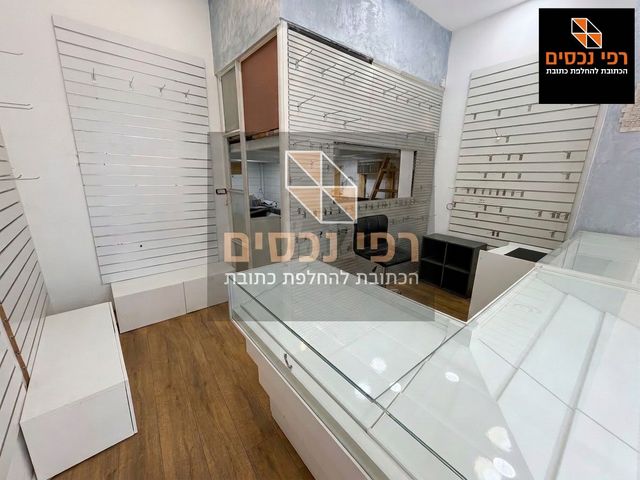 ביאליק 