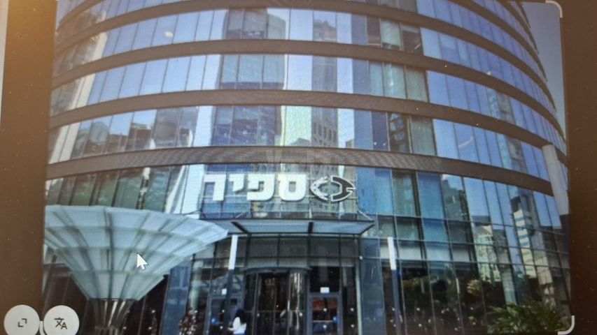 תובל 