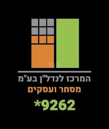 חנויות/ שטח מסחרי