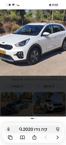 מודעת רכב קיה נירו