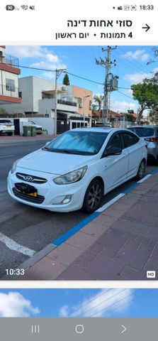 מודעת רכב יונדאי אקסנט i25