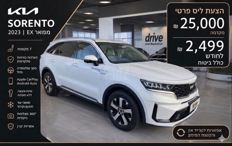 מודעת רכב קיה סורנטו