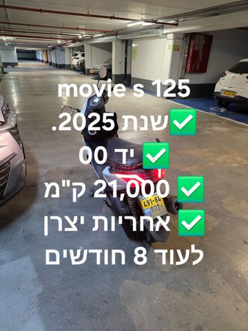 מודעת רכב קימקו מובי S 125i CBS