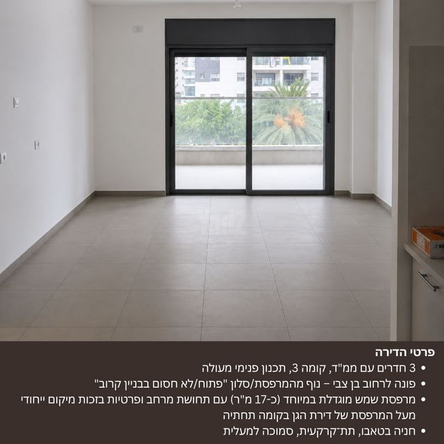 קרל פופר 6