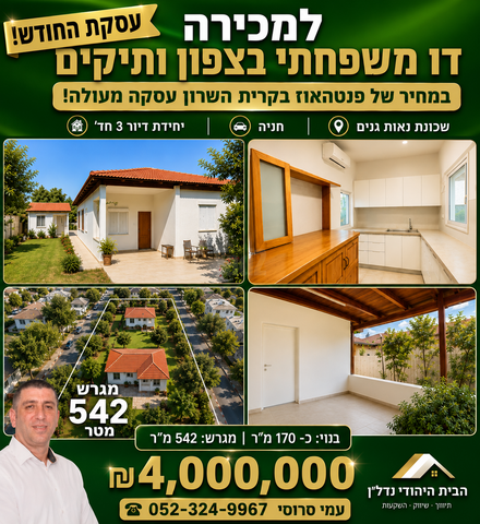 הרב מנחם זמבה 