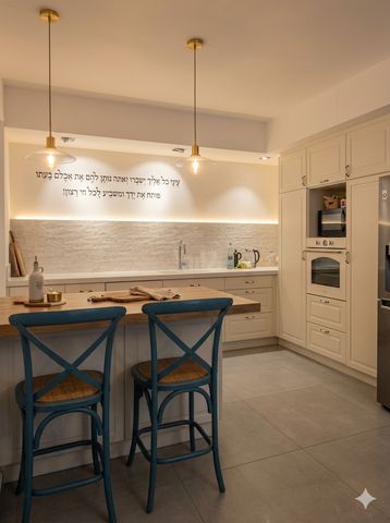 שאר העיר