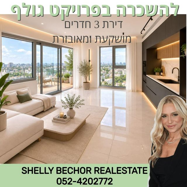 קהילת פאדובה 
