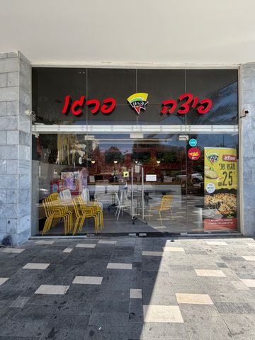 גבעת אלונים
