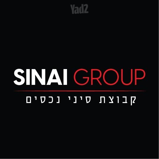 מודעת נכס, אזור תעשיה ספיר, נתניה