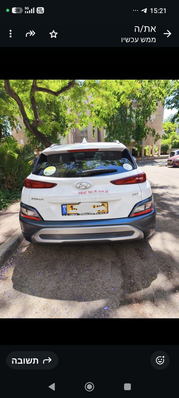 מודעת רכב יונדאי קונה