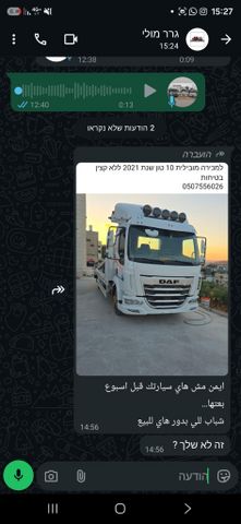 מודעת רכב דאף