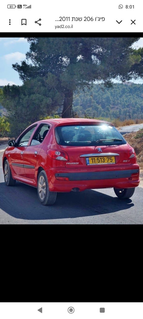 מודעת רכב פיג'ו 206