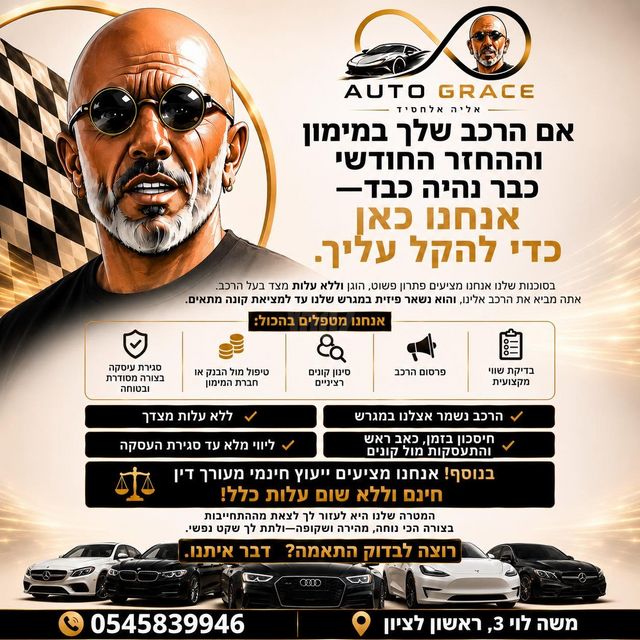 מודעת רכב יונדאי ix35
