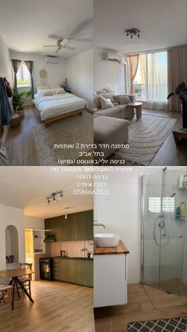 דרך ההגנה 146
