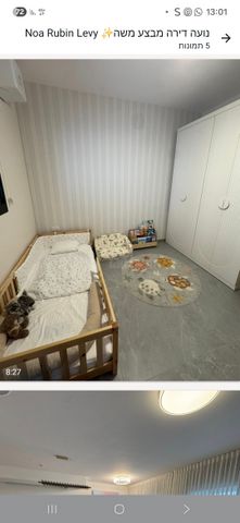 מבצע משה 44