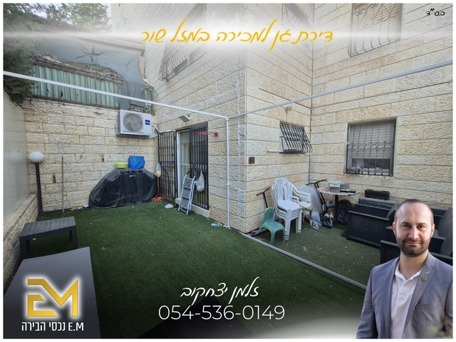 מזל שור 