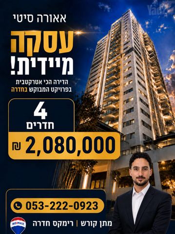 מלחמת ששת הימים 10