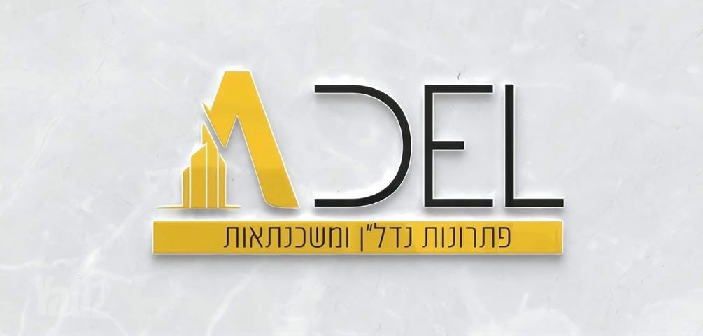 ירושלים 