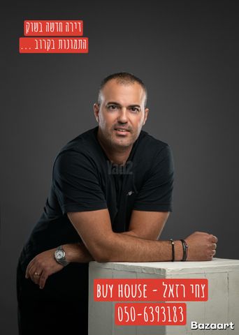 יונה וולך 