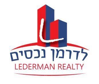 בית וגן