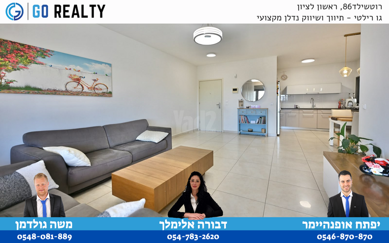 ההכשרות 