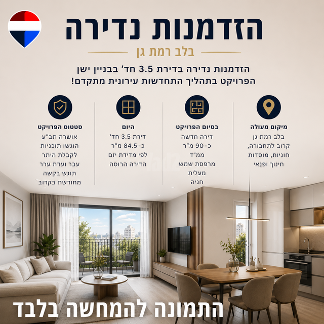 שכונת חשמונאים, מרכז העיר א
