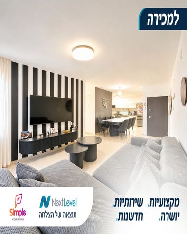 שדרות ירושלים 39