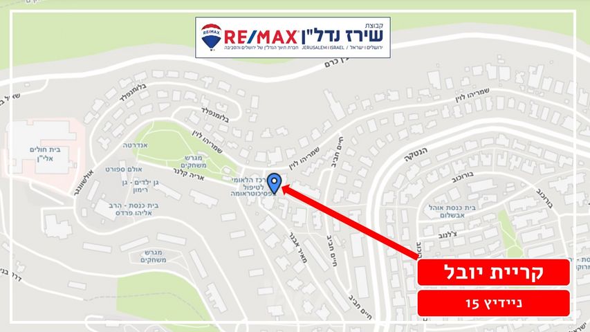דירה למכירה בירושלים (תיווך) — 3