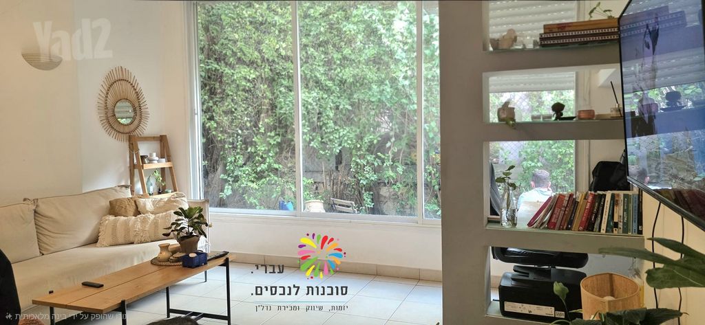 דירה