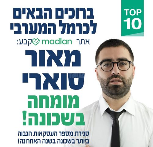 דרך הים