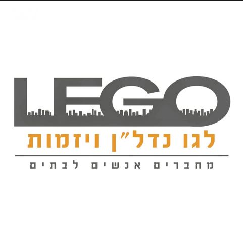 דירת גן, חלמיש, ערד