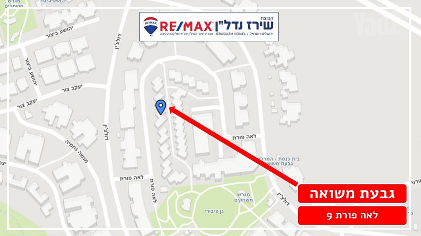 דירת גן למכירה בירושלים (תיווך) — 3
