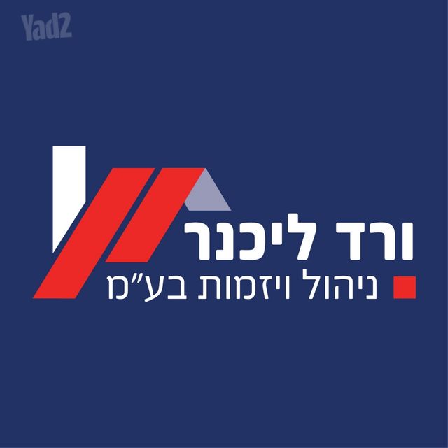 קרית עמל