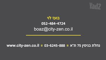דירת גן למכירה בתל אביב יפו (תיווך) — 3