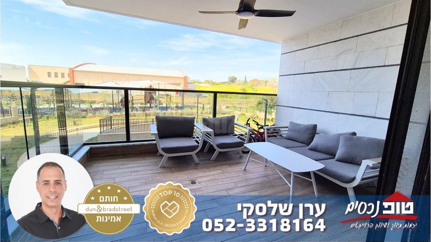 מתחם 1200