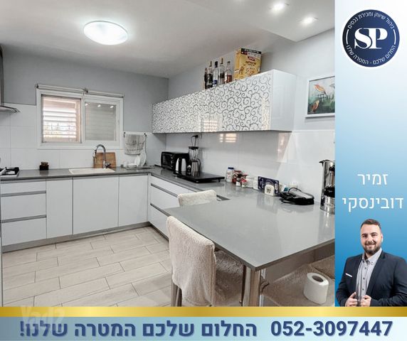 דירה
