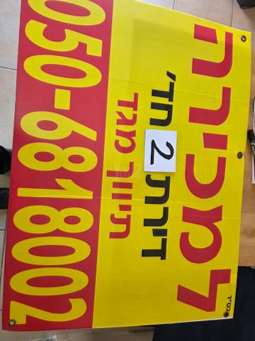 סירקין 